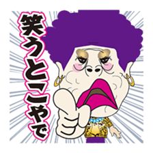 The Osaka Mature Women Sisters 2 sticker #8730106