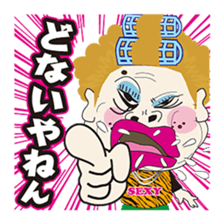 The Osaka Mature Women Sisters 2 sticker #8730107