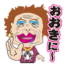 The Osaka Mature Women Sisters 2 sticker #8730108