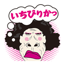 The Osaka Mature Women Sisters 2 sticker #8730111