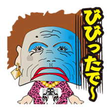 The Osaka Mature Women Sisters 2 sticker #8730112