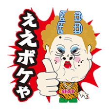 The Osaka Mature Women Sisters 2 sticker #8730113