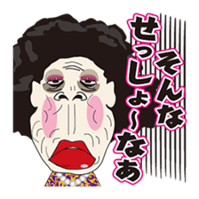 The Osaka Mature Women Sisters 2 sticker #8730115