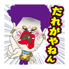 The Osaka Mature Women Sisters 2 sticker #8730117