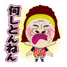 The Osaka Mature Women Sisters 2 sticker #8730118