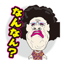 The Osaka Mature Women Sisters 2 sticker #8730119