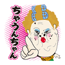 The Osaka Mature Women Sisters 2 sticker #8730120