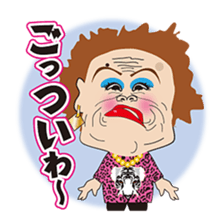 The Osaka Mature Women Sisters 2 sticker #8730123