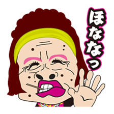 The Osaka Mature Women Sisters 2 sticker #8730124