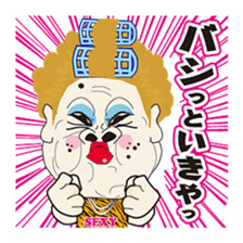 The Osaka Mature Women Sisters 2 sticker #8730127