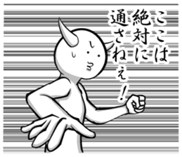 White guy and rounded grew of horn 5.2 sticker #8730259