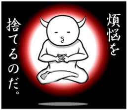 White guy and rounded grew of horn 5.2 sticker #8730265