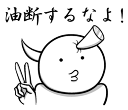 White guy and rounded grew of horn 5.2 sticker #8730275