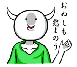 White guy and rounded grew of horn 5.2 sticker #8730279