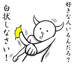 White guy and rounded grew of horn 5.2 sticker #8730286