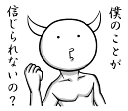 White guy and rounded grew of horn 5.2 sticker #8730288