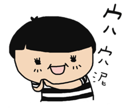 Meng Meng Jiong Jiong sticker #8730450