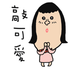 Meng Meng Jiong Jiong sticker #8730466