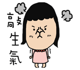 Meng Meng Jiong Jiong sticker #8730467