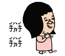 Meng Meng Jiong Jiong sticker #8730468