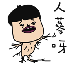 Meng Meng Jiong Jiong sticker #8730469