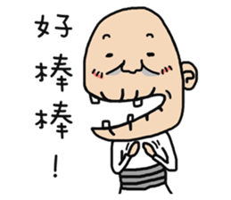 Meng Meng Jiong Jiong sticker #8730471