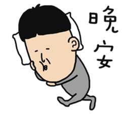 Meng Meng Jiong Jiong sticker #8730472