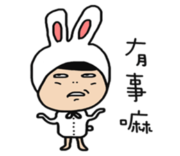 Meng Meng Jiong Jiong sticker #8730474