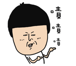 Meng Meng Jiong Jiong sticker #8730476
