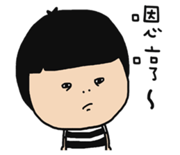 Meng Meng Jiong Jiong sticker #8730478