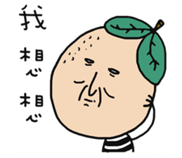 Meng Meng Jiong Jiong sticker #8730481