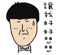 Meng Meng Jiong Jiong sticker #8730484