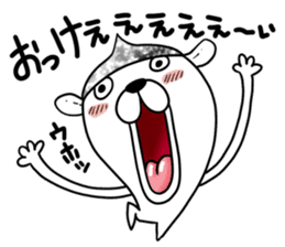 Beanie of aluminum foil hat dog sticker #8730540