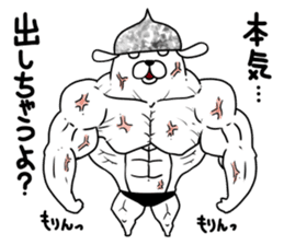 Beanie of aluminum foil hat dog sticker #8730548