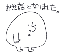 Still Standing sticker #8730700