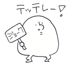 Still Standing sticker #8730706