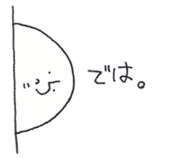 Still Standing sticker #8730727