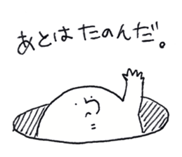 Still Standing sticker #8730729