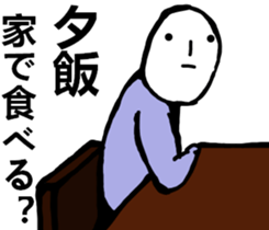 Mrs. STRAIGHT FACE. sticker #8730732