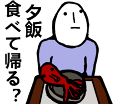 Mrs. STRAIGHT FACE. sticker #8730733