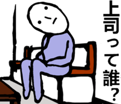 Mrs. STRAIGHT FACE. sticker #8730737