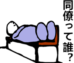 Mrs. STRAIGHT FACE. sticker #8730738