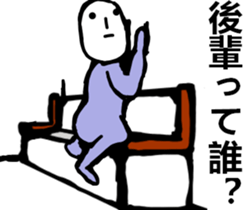 Mrs. STRAIGHT FACE. sticker #8730739