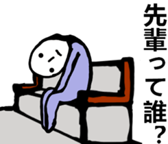 Mrs. STRAIGHT FACE. sticker #8730740