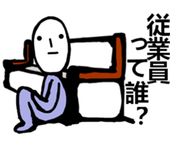 Mrs. STRAIGHT FACE. sticker #8730741