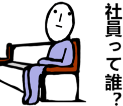 Mrs. STRAIGHT FACE. sticker #8730742