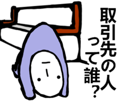 Mrs. STRAIGHT FACE. sticker #8730743