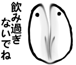 Mrs. STRAIGHT FACE. sticker #8730744