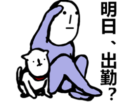 Mrs. STRAIGHT FACE. sticker #8730751