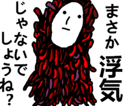 Mrs. STRAIGHT FACE. sticker #8730752